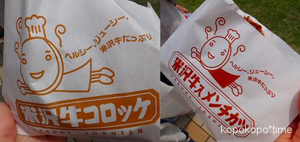 2014rokkonsai1.jpg