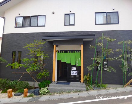 hihumino1.jpg