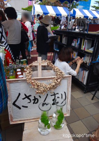 izumimarche1.jpg