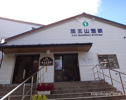 yamagatazao1.jpg