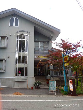 puutaro1.jpg