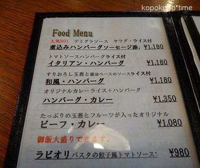 puutaro2.jpg