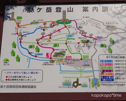 izumigadake1.jpg