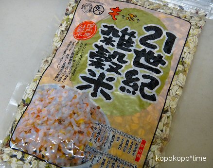tamachan1.jpg