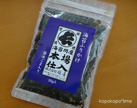 hayashiya2.jpg