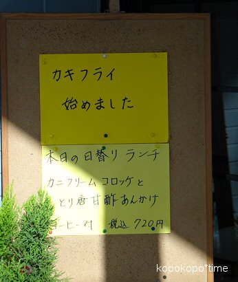 hinotei17.jpg