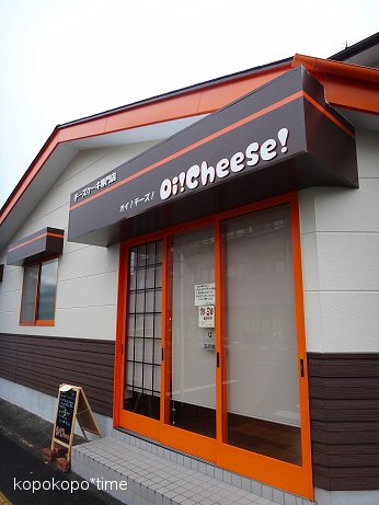 oicheese1.jpg