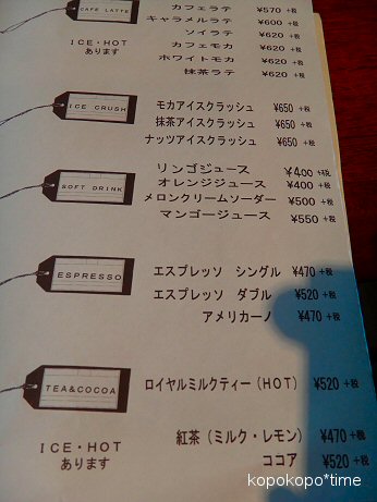 nakaocafe3.jpg