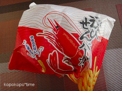 lotteria1.jpg