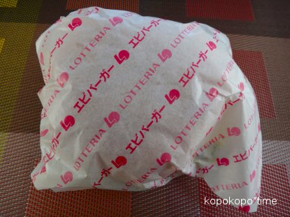 lotteria5.jpg