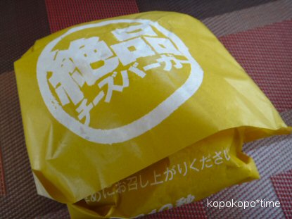 lotteria7.jpg