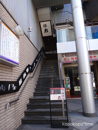 kotora-k2.jpg