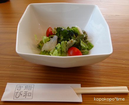 wasabi6.jpg