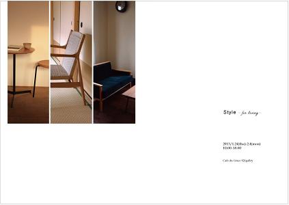 style for living