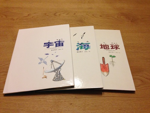 絵本