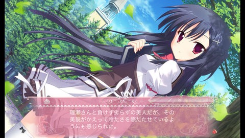 Princess Evangile〜�ץ�󥻥� �������󥸡���〜