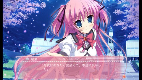 Princess Evangile〜�ץ�󥻥� �������󥸡���〜