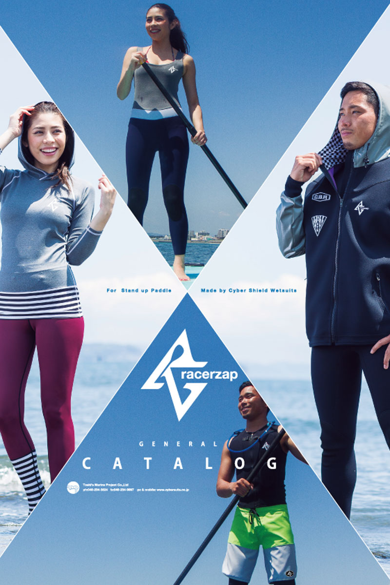 RUSTY SUP WETSUITS | OFFTHEWALL OSAKA BLOG