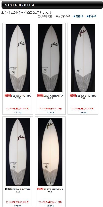 サーフボード（ハンドペイント）値下げ中 サーフボード（ハンドペイント）値下げ中
