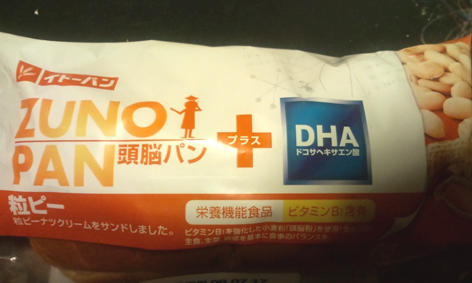 ずのう