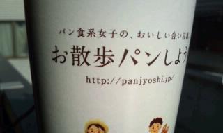 さんぽ.JPG