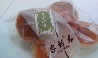 uguisu-pake.jpg