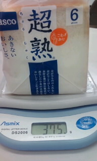 超塾.jpg