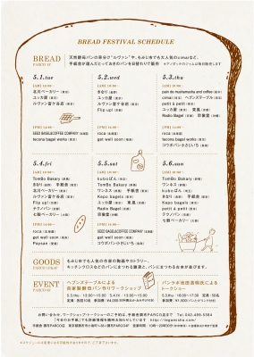 panfes1.jpg