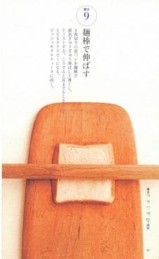 のばす.jpg
