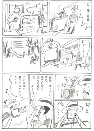 アオサン01.jpg