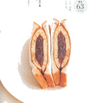 どらやき.jpg