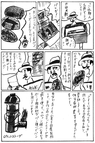 弥栄窯p2.jpg