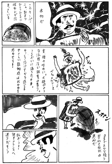 弥栄窯p4.jpg