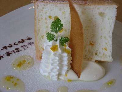 ゆずシフォンケーキ
