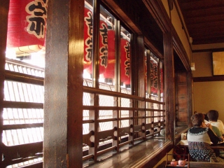 吉宗 店内2