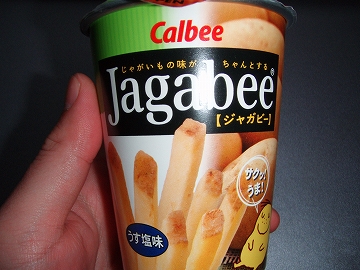 ジャガビー
