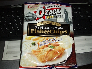 ハウス オー・ザック フィッシュ&チップス味