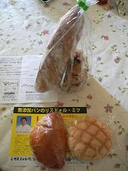 無添加パン