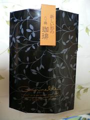 珈琲八つ橋(箱)