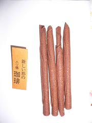 珈琲八つ橋(中身)