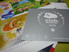 クラブニンテンドーカレンダー