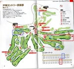 キヤノンオープンコースレイアウト