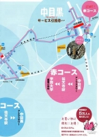 中目黒散歩地図右