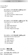 プログラム