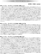 曲説明