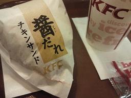醤だれチキンサンド