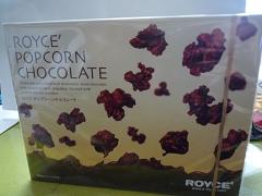 ロイズポップコーンチョコ