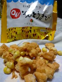札幌おかき焼きとうきび