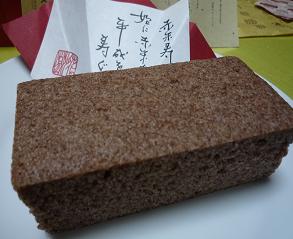赤米寿