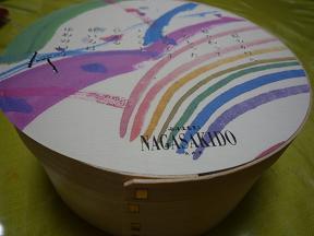 虹のかけらパッケージ